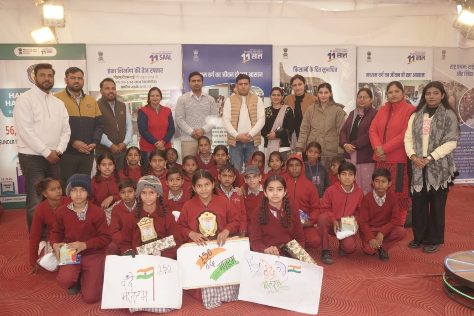 चित्रकला, स्पिन व्हील, 360 डिग्री कैमरा एवं क्विज प्रतियोगिताओं के माध्यम से बच्चों की सक्रिय भागीदारी